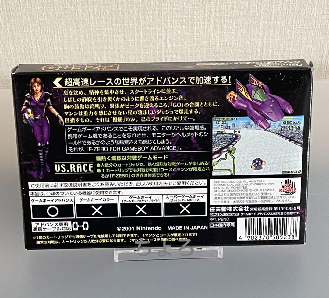 New, Unopened F-ZERO for Gameboy Advance