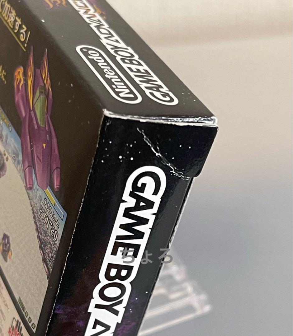 New, Unopened F-ZERO for Gameboy Advance