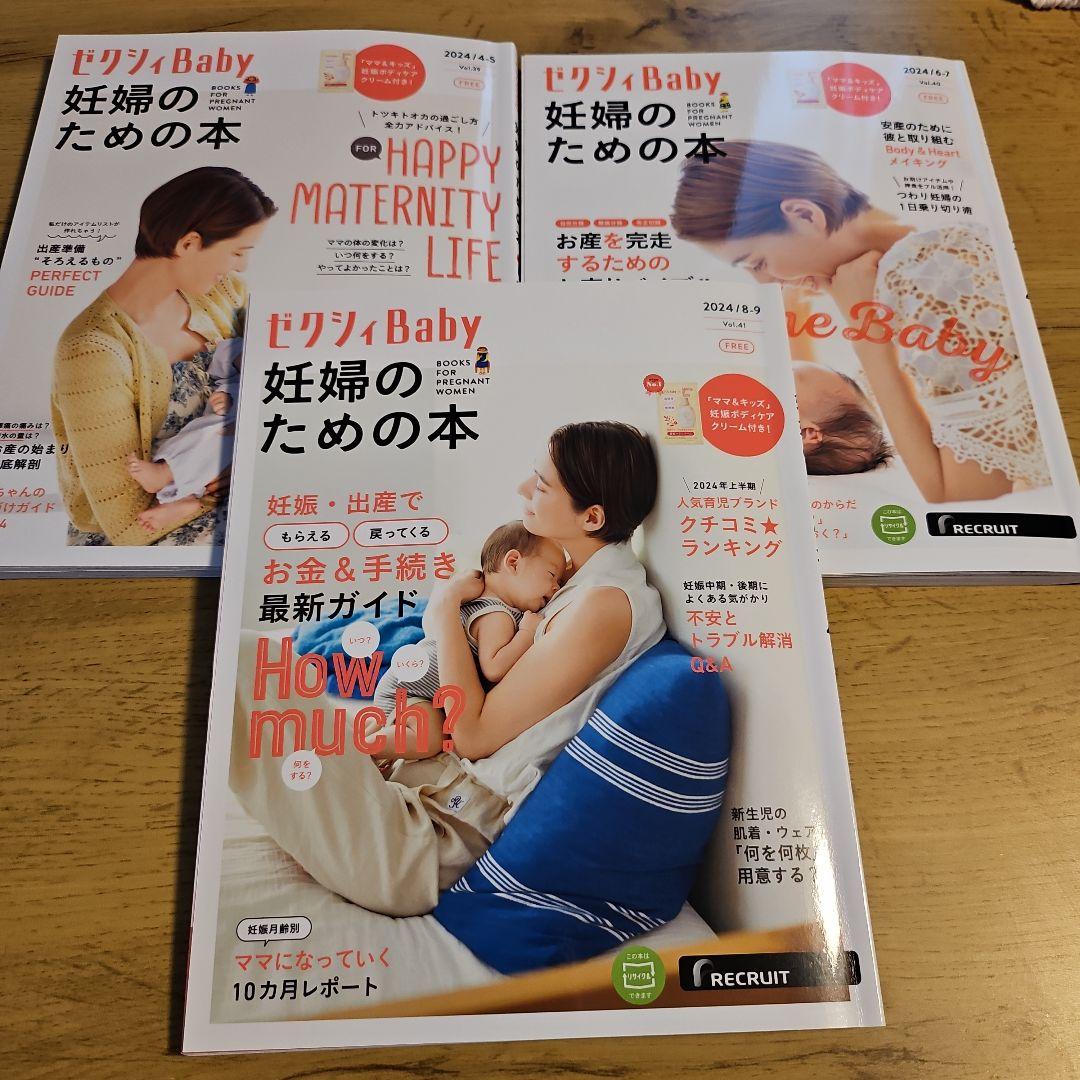 A Book for Pregnant Women Zexxy Baby 3-Volume Set