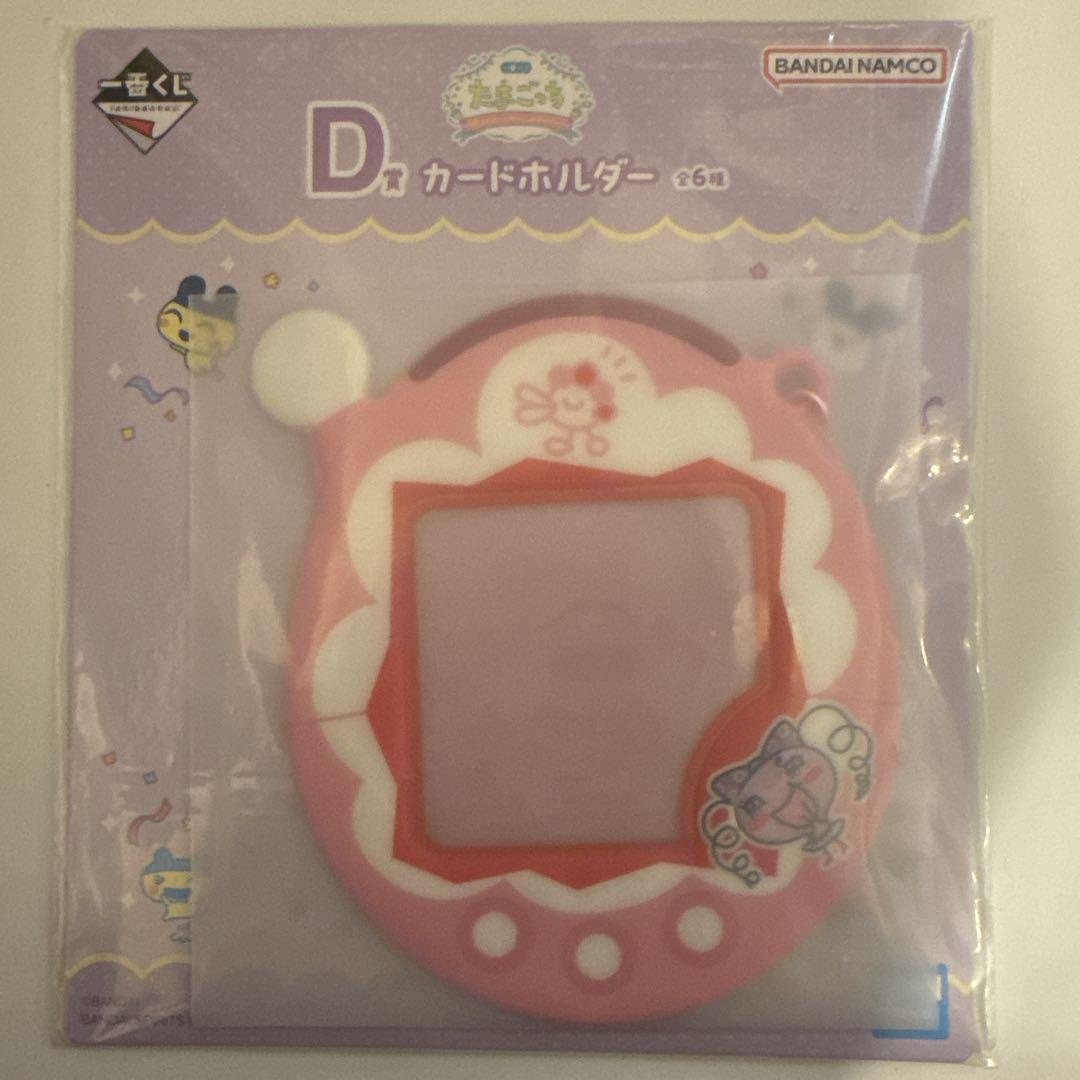 Tamagotchi One First Prize Card Holder Pink