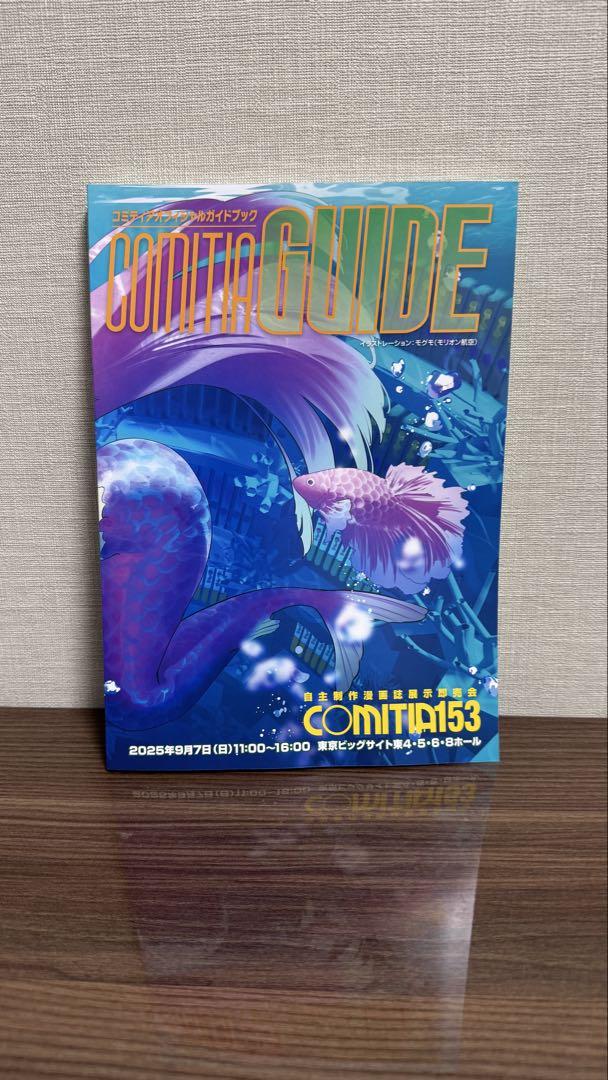 Tia's Magazine 153 Comitia 153 COMITIA