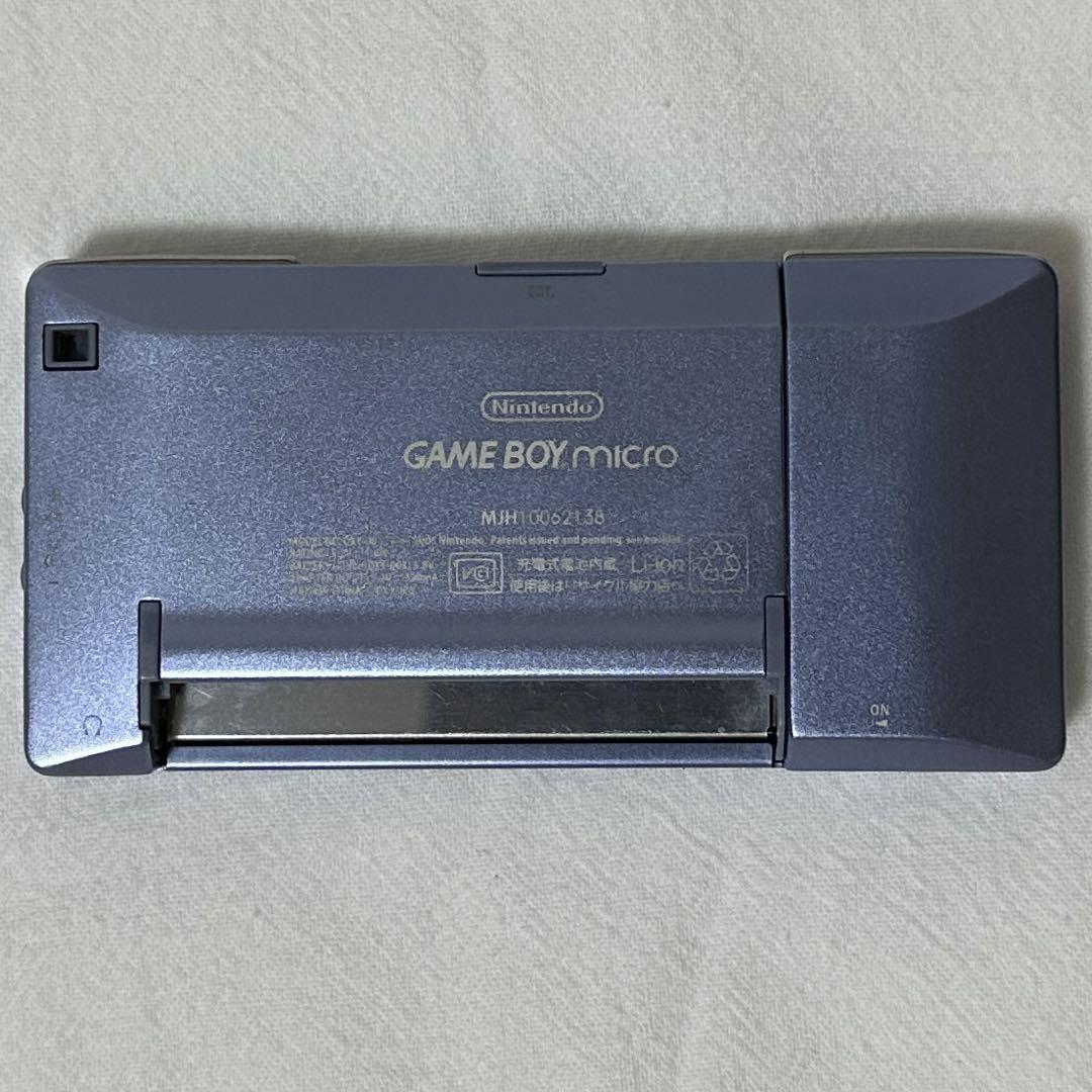 Game Boy Micro Main Unit Pearl Blue