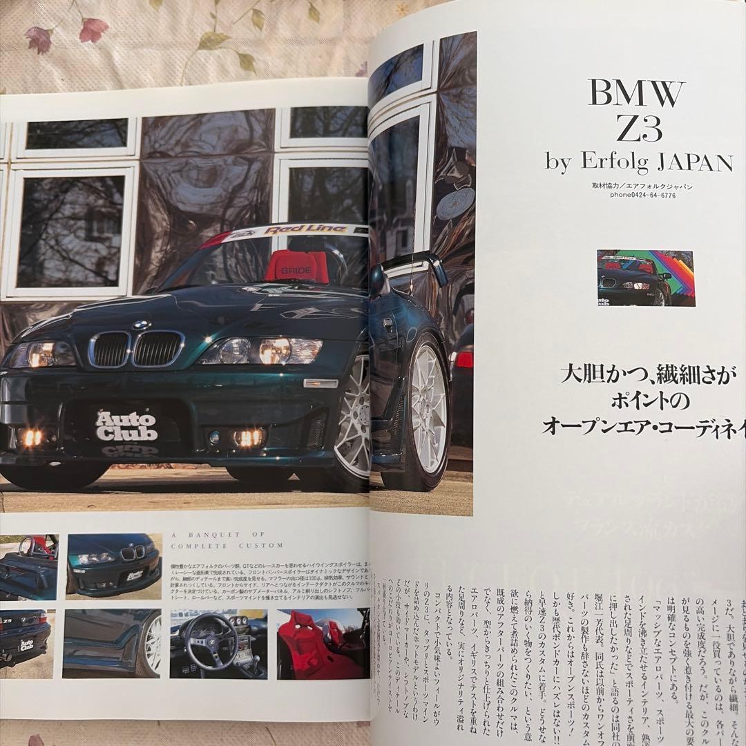 Auto Club March 1999