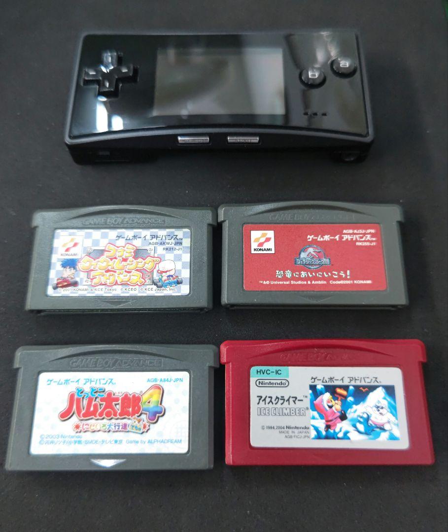 Game Boy Micro Famicom Mini Body Software Set with Bonus!
