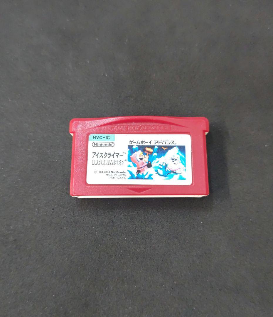 Game Boy Micro Famicom Mini Body Software Set with Bonus!