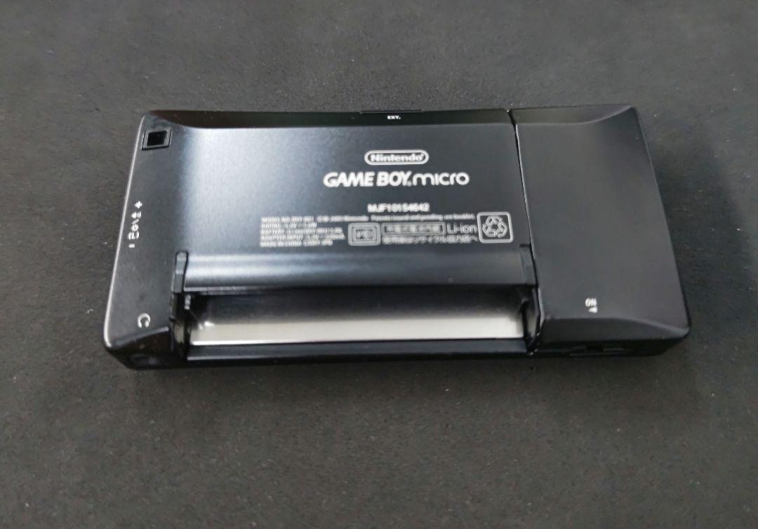 Game Boy Micro Famicom Mini Body Software Set with Bonus!