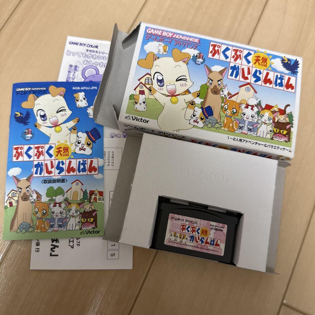 Pukupuku Natural Diary