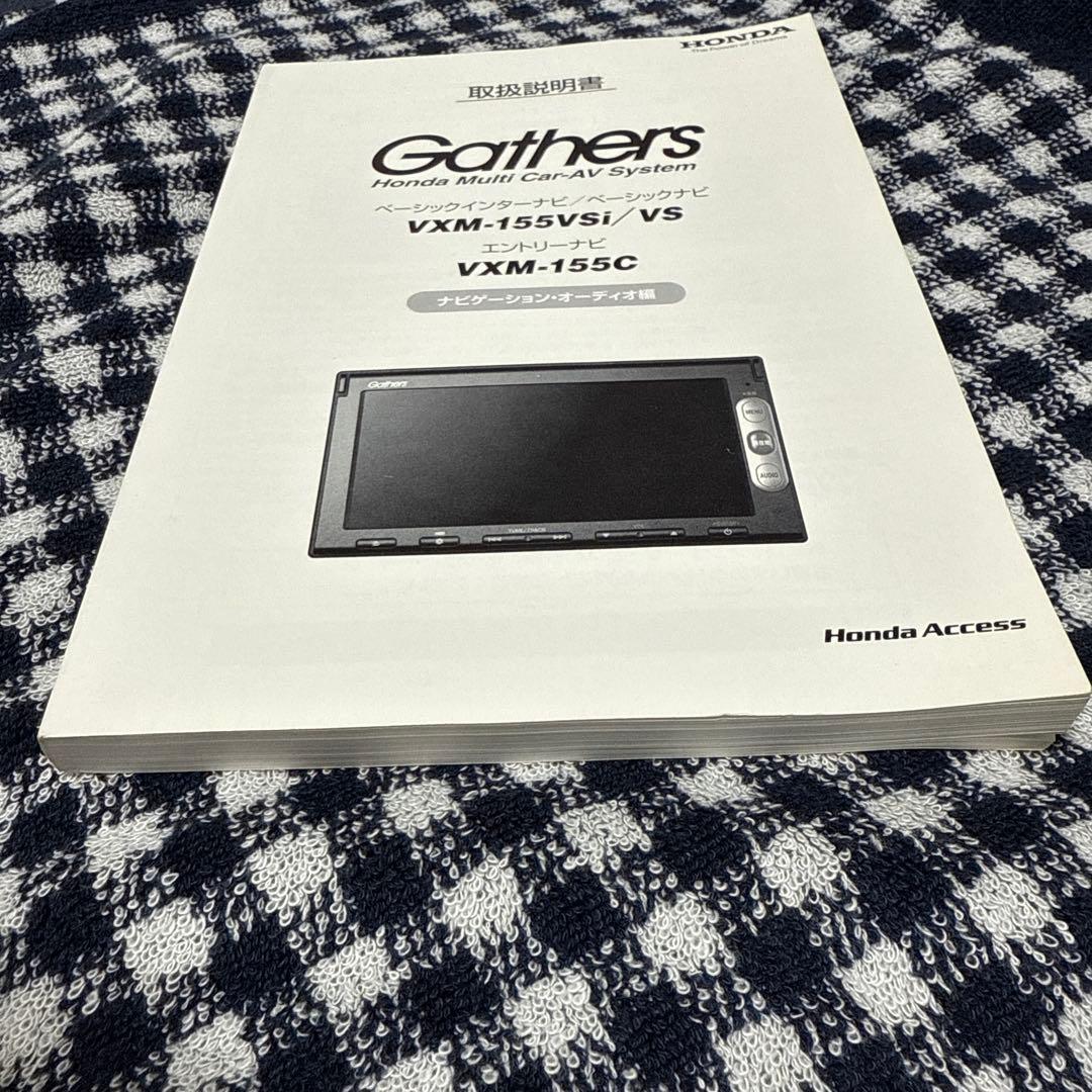 183】Honda Access VXM-155VS/i VS User Manual