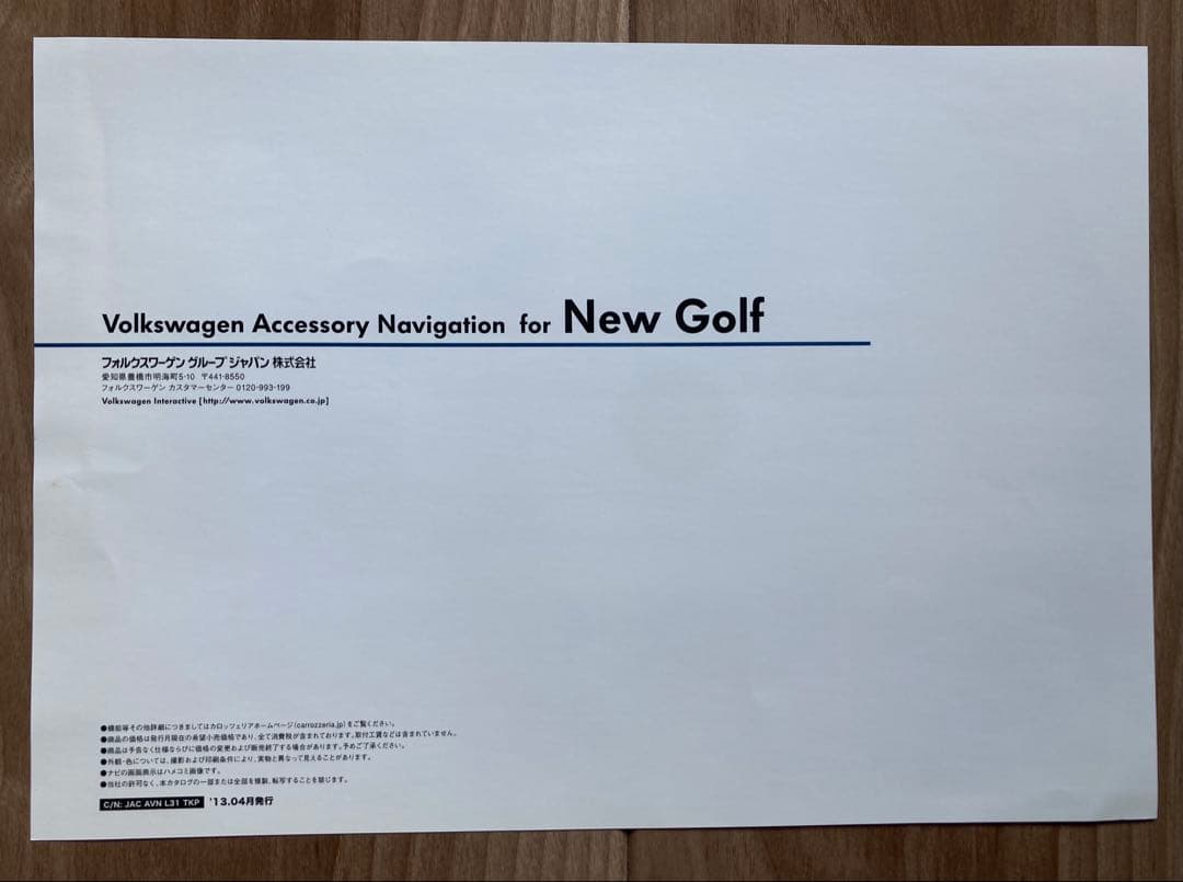 Rare, Brand New, Unused Volkswagen Lineup April, 2013