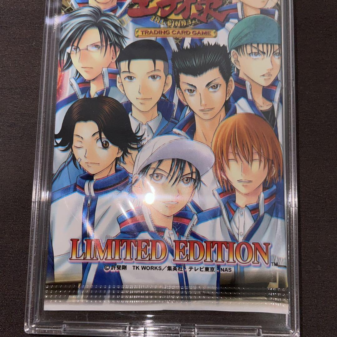 Tennis Prince Limited Edition