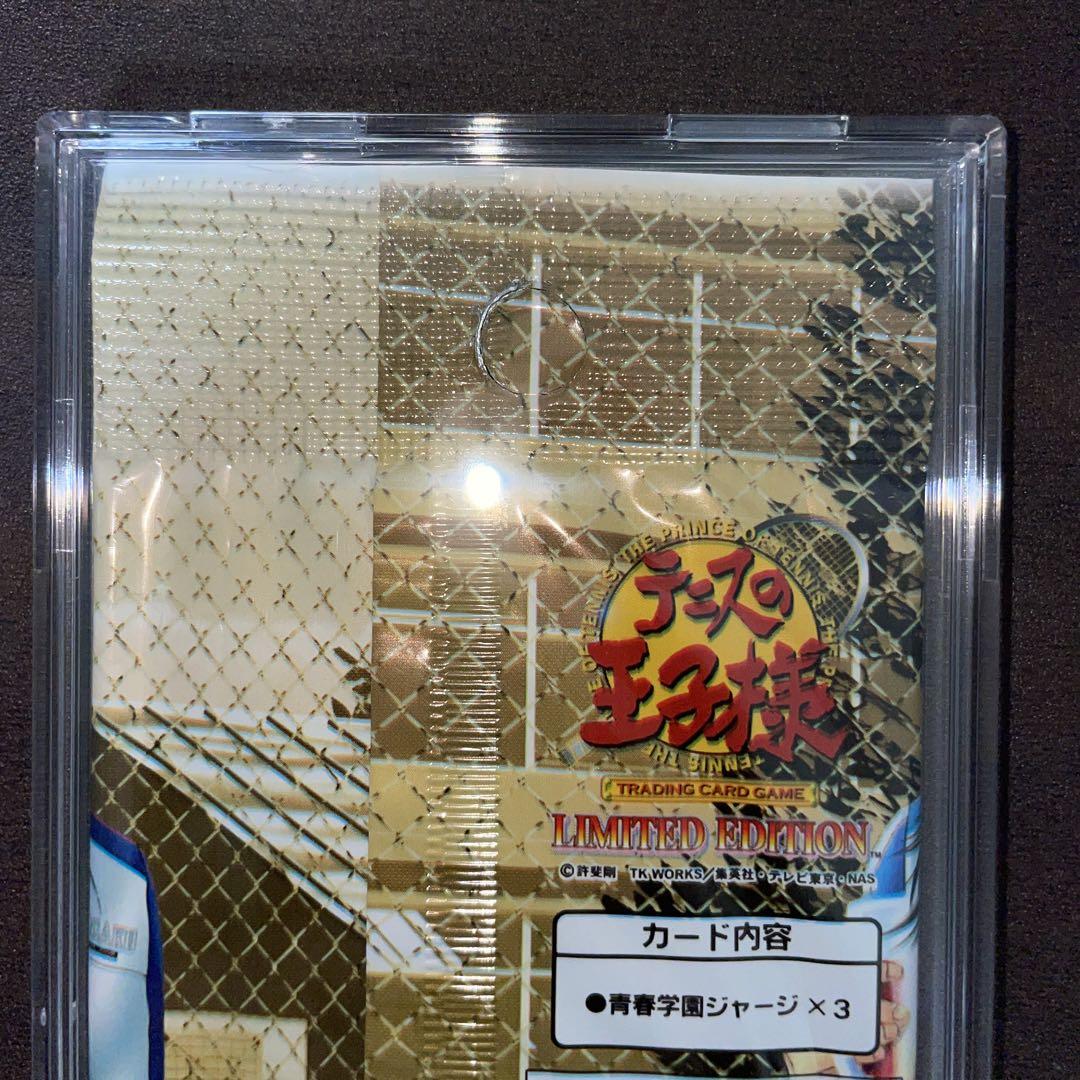 Tennis Prince Limited Edition