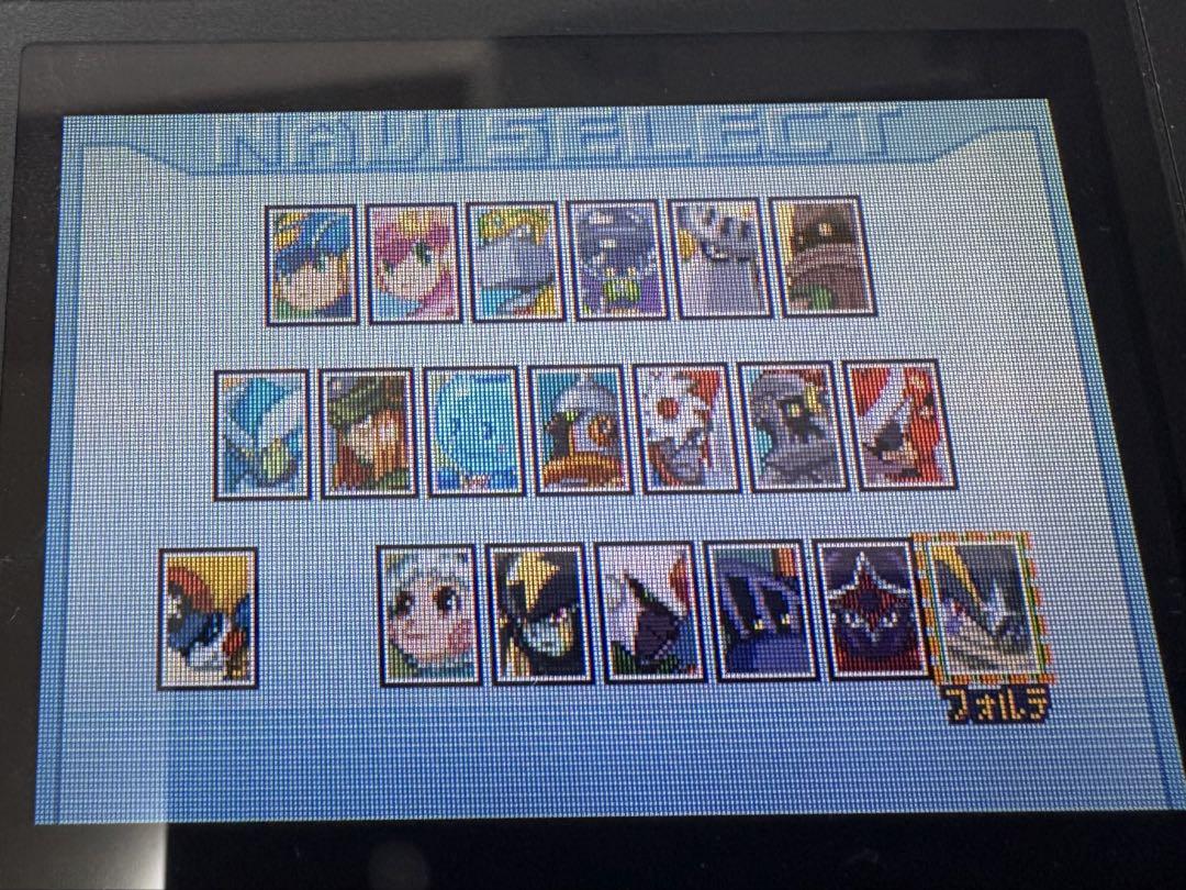 Mega Man Battle Network 4.5 Real Operation (excluding Napalm Man)