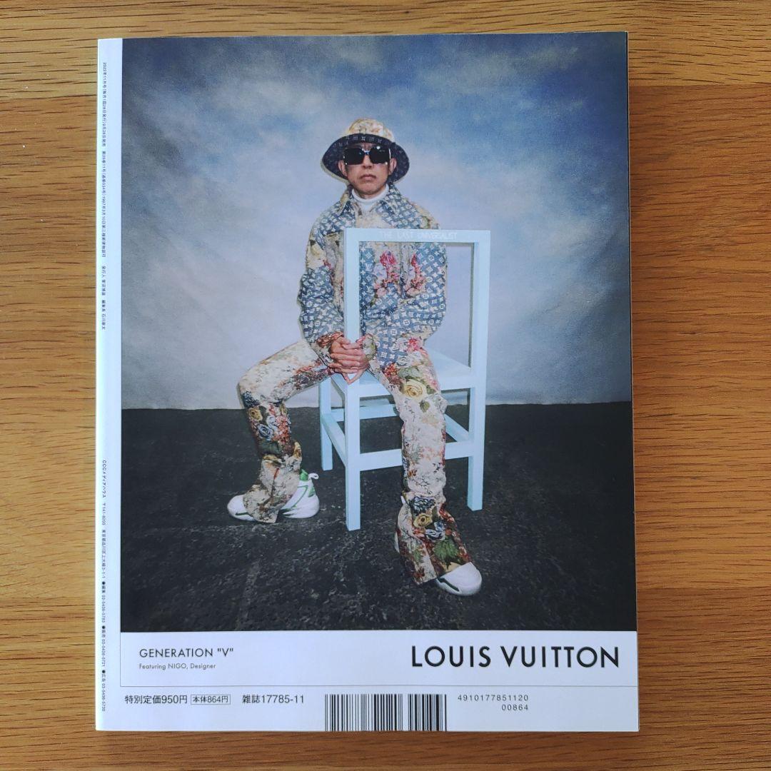 Pen(2022 November) 2022 Autumn Winter Masterpiece Catalog