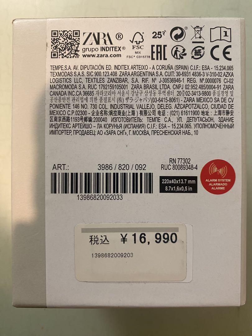 New ZARA Metal Strap Sports Watch Silver