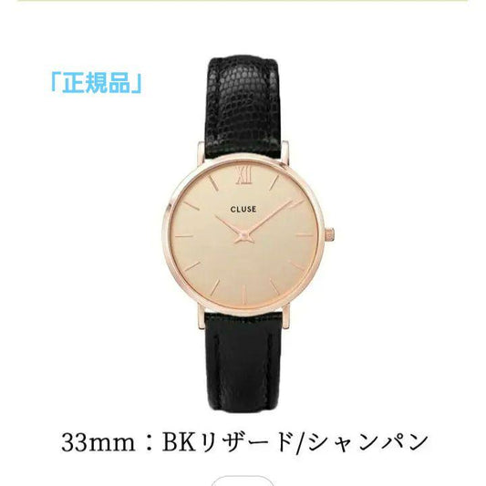"High-quality" CLUSE Cluse Ladies Watch 33 Champagne Belt Black