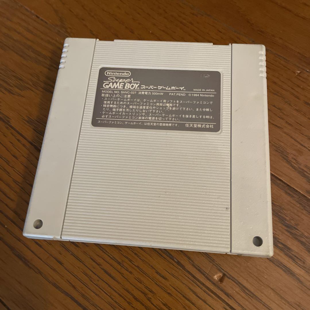 First-Generation Game Boy Console, Cartridge Set, and Super Game Boy Set