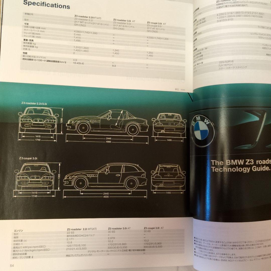 BMW Z3 Catalog
