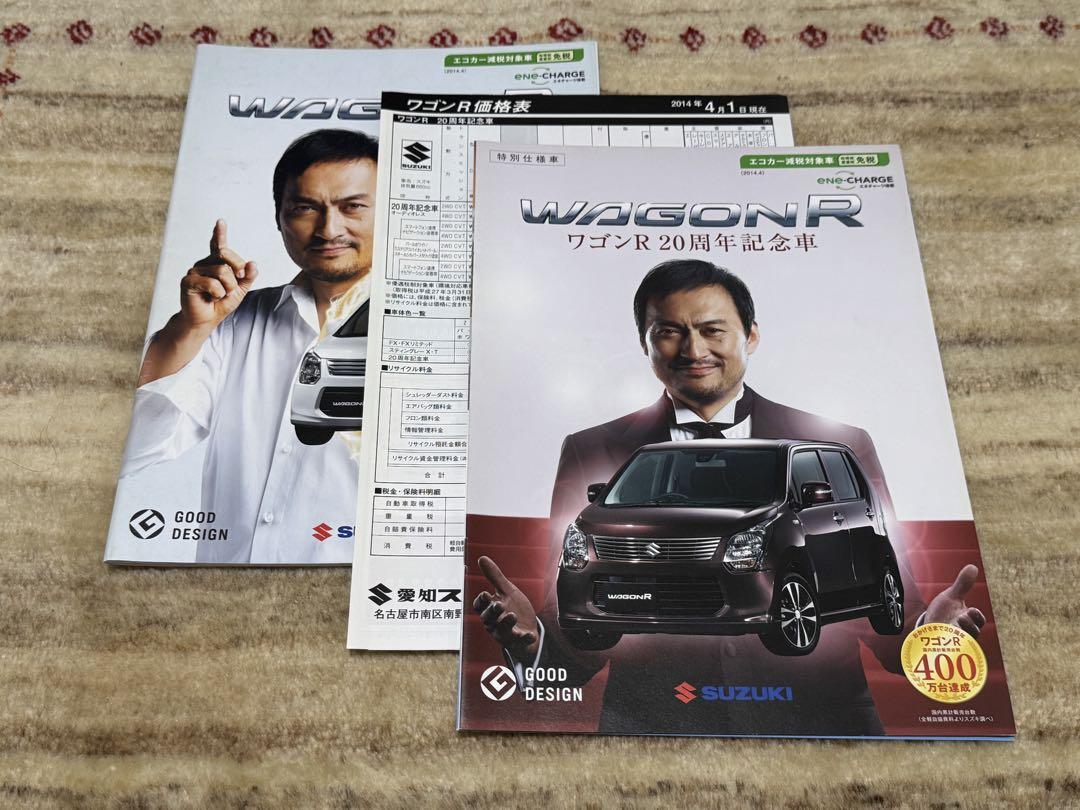 Suzuki Wagon R Catalog 2014/4