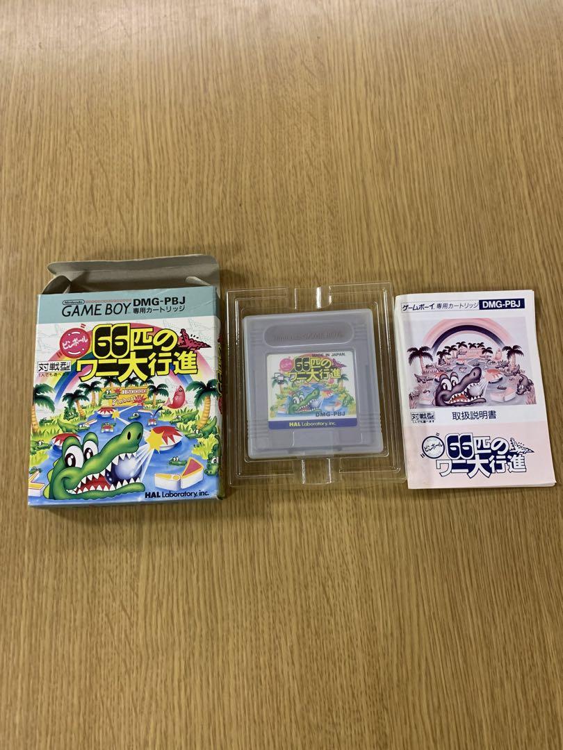 GB Pinball 66 Crocodiles Big Parade