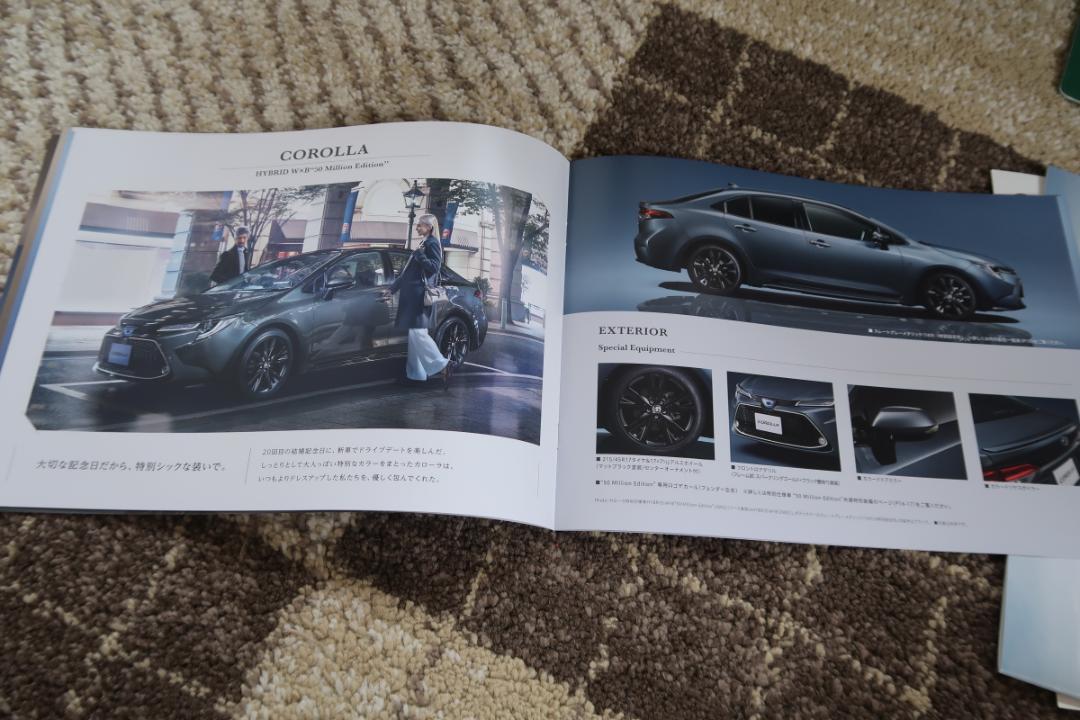 21 Series Corolla Special Specification Vehicle Catalog 5-Point Set