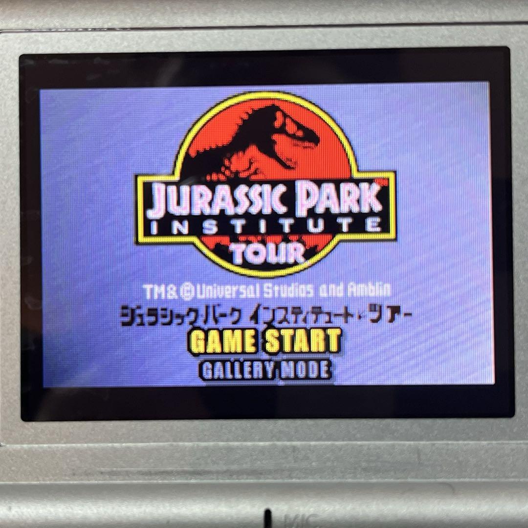 Jurassic Park Institute Tour GBA
