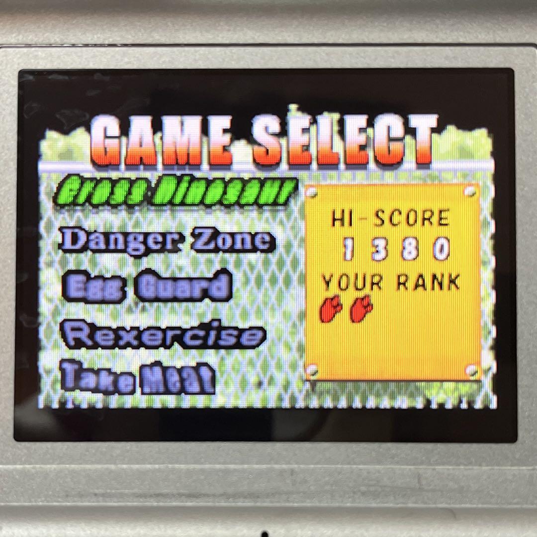 Jurassic Park Institute Tour GBA