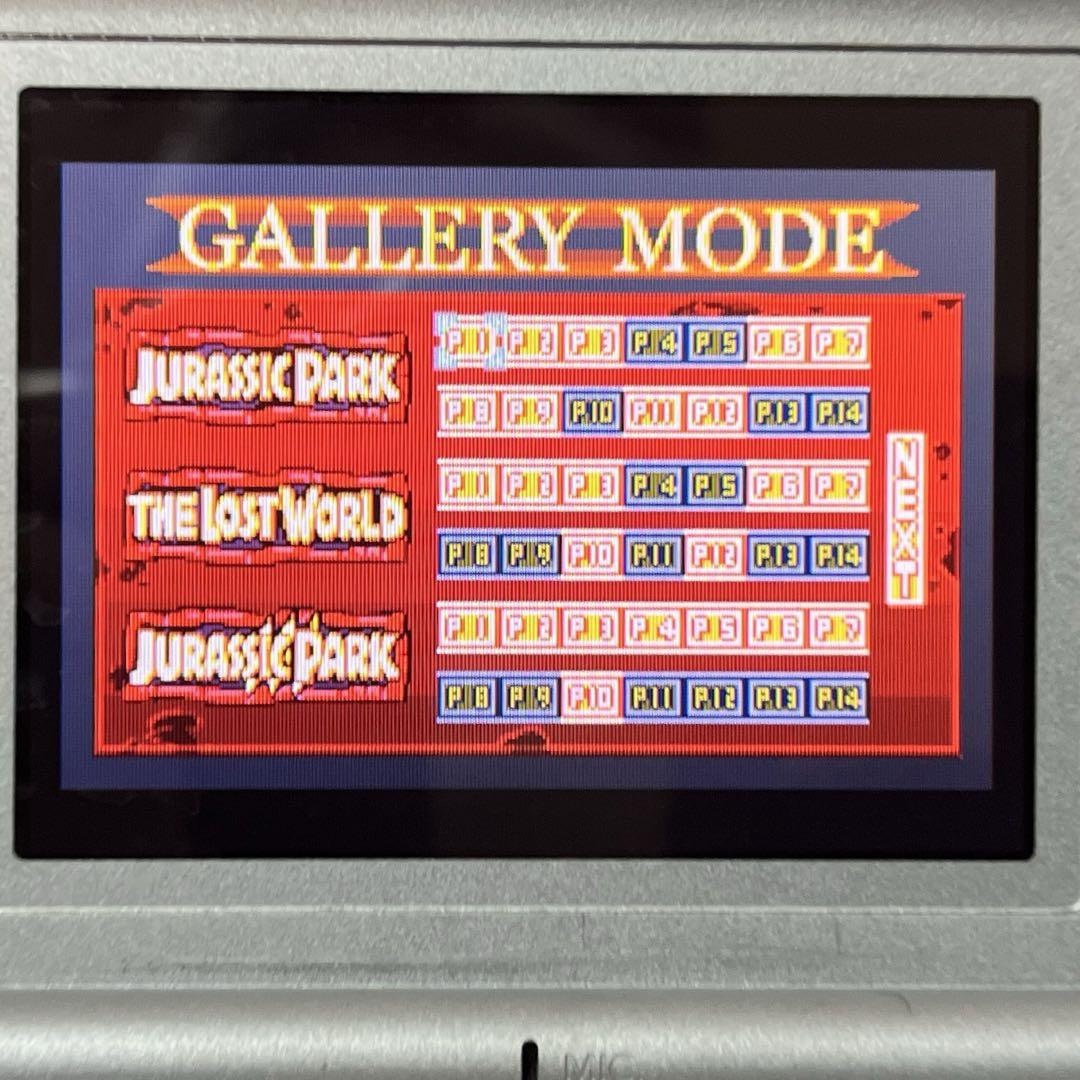 Jurassic Park Institute Tour GBA