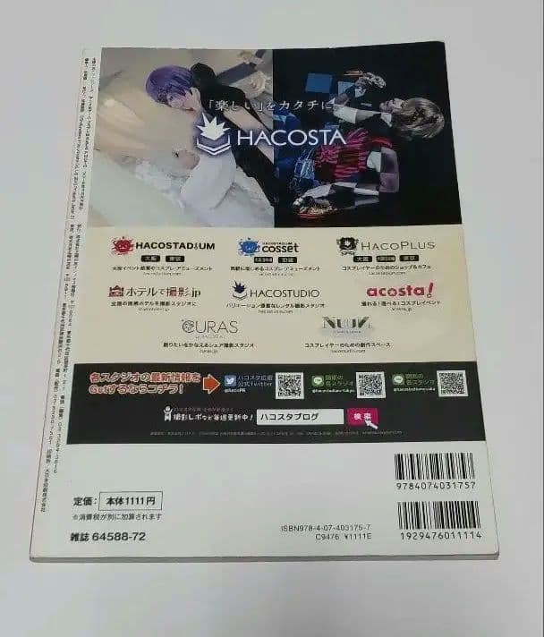 Anime & Game Cosplay Make & Photo This One Book Covers It All...