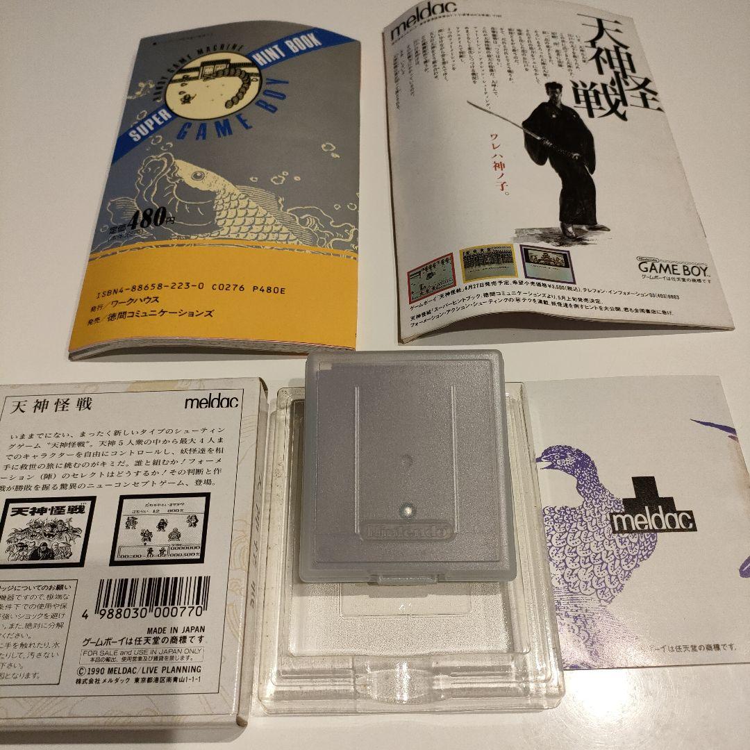 Tenjin Kaisen Game Boy Software Box, Manual, Hint Book, Attachments Included