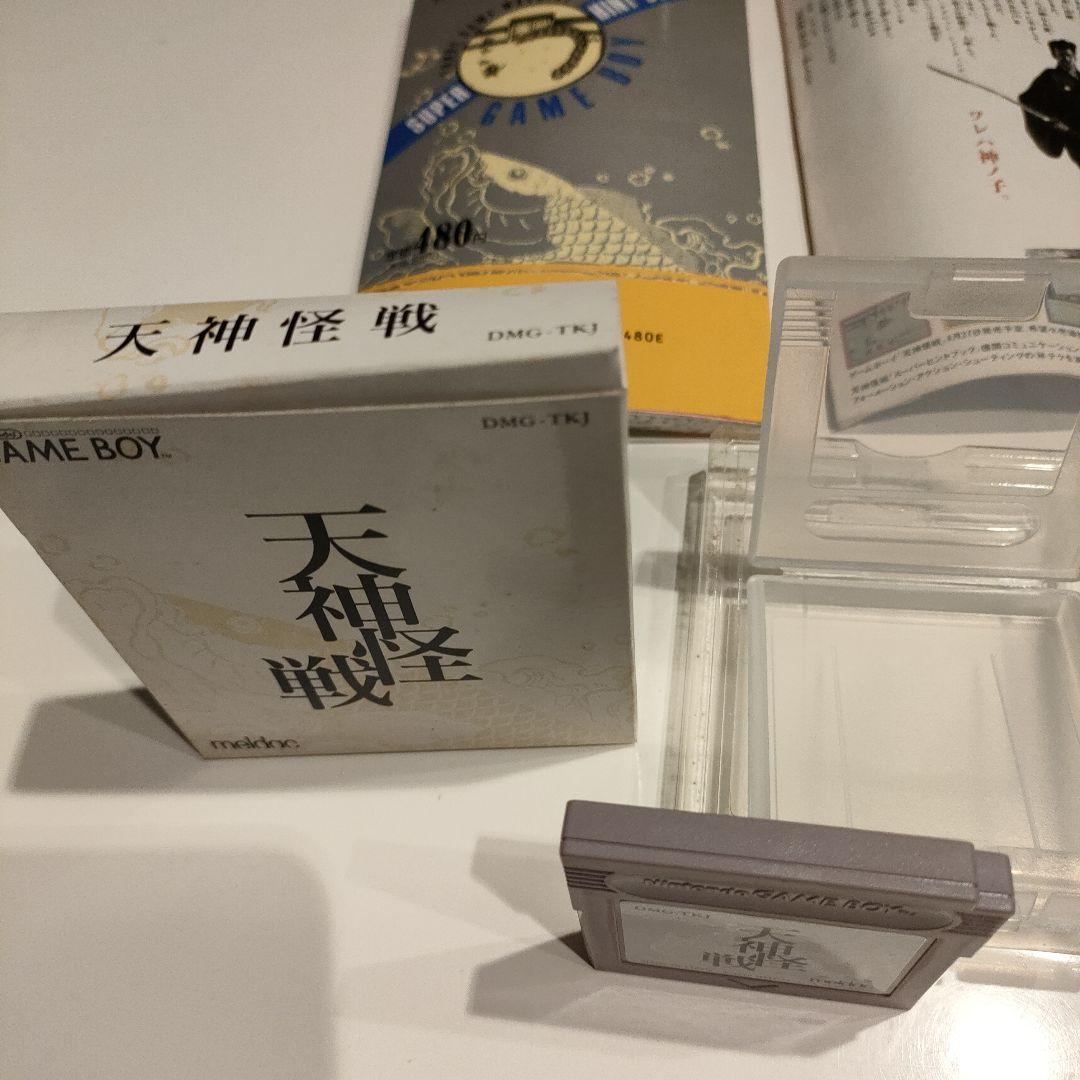 Tenjin Kaisen Game Boy Software Box, Manual, Hint Book, Attachments Included