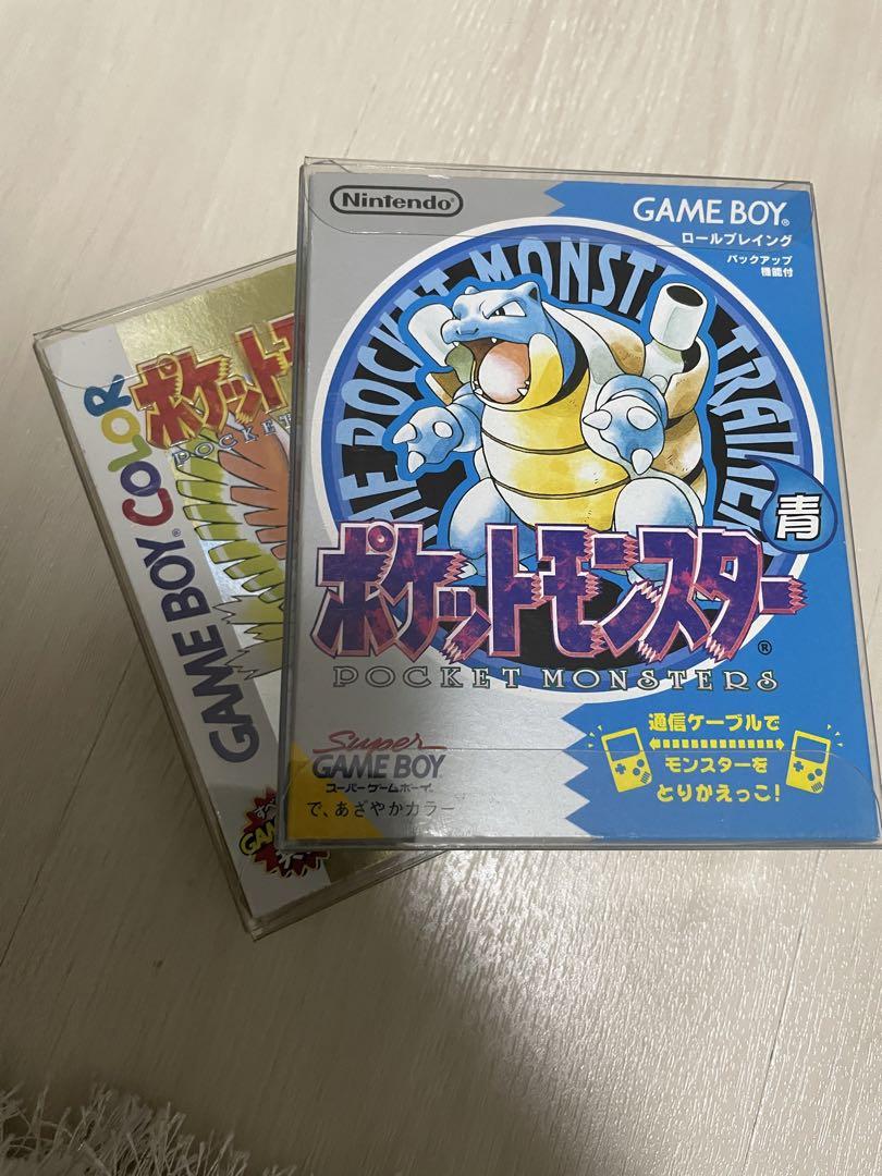 Game Boy Game Case Set of 5