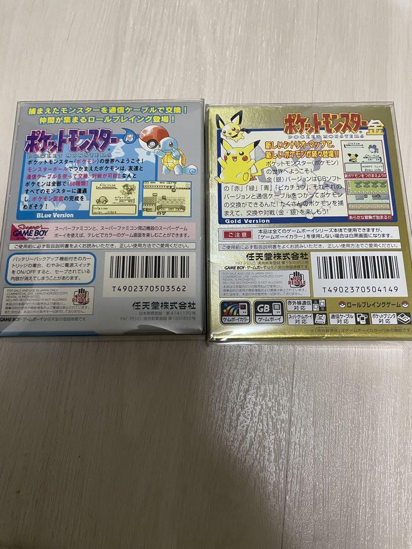Game Boy Game Case Set of 5