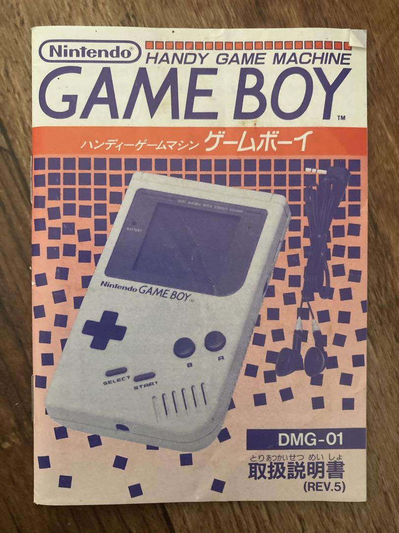 Nintendo GAME BOY Main Unit