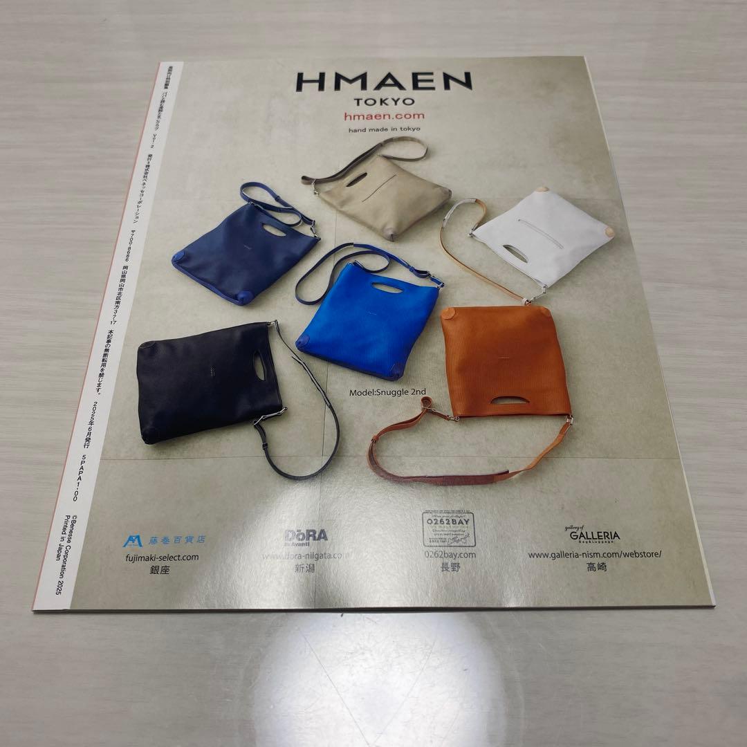 Papa and Reading Egg Club Vol.2