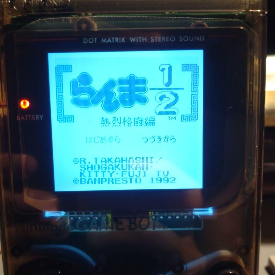 Game Boy 1st Generation