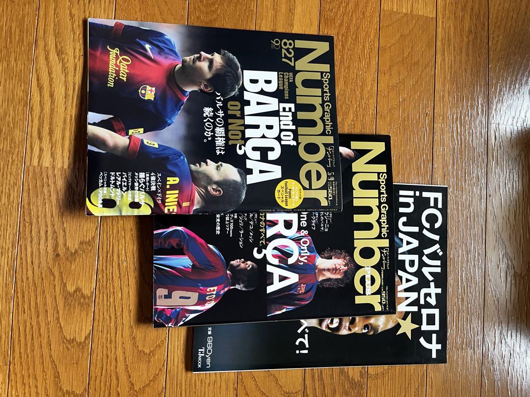 3-Book Set Sports Graphic Number Barcelona Special & Barcelona Japan Issue