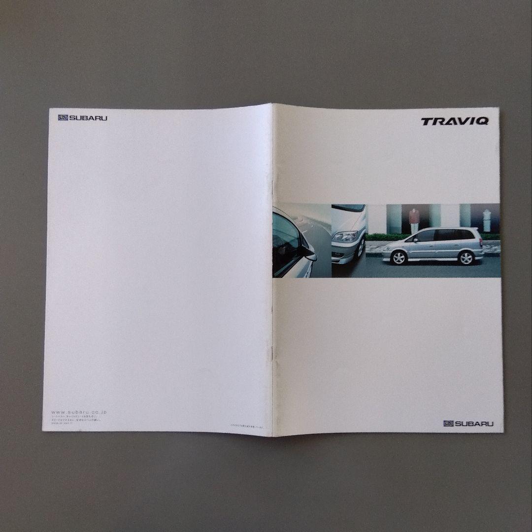 Subaru TRAVIQ Catalog Set of 3