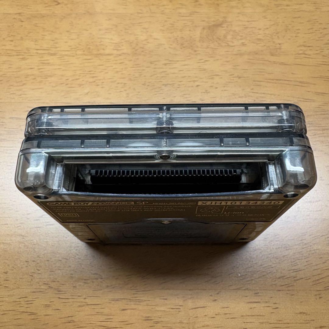 Game Boy Advance SP IPS Type C