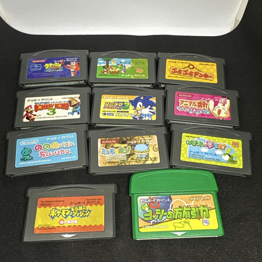 Pink Nintendo Game Boy Advance SP Cassette Set