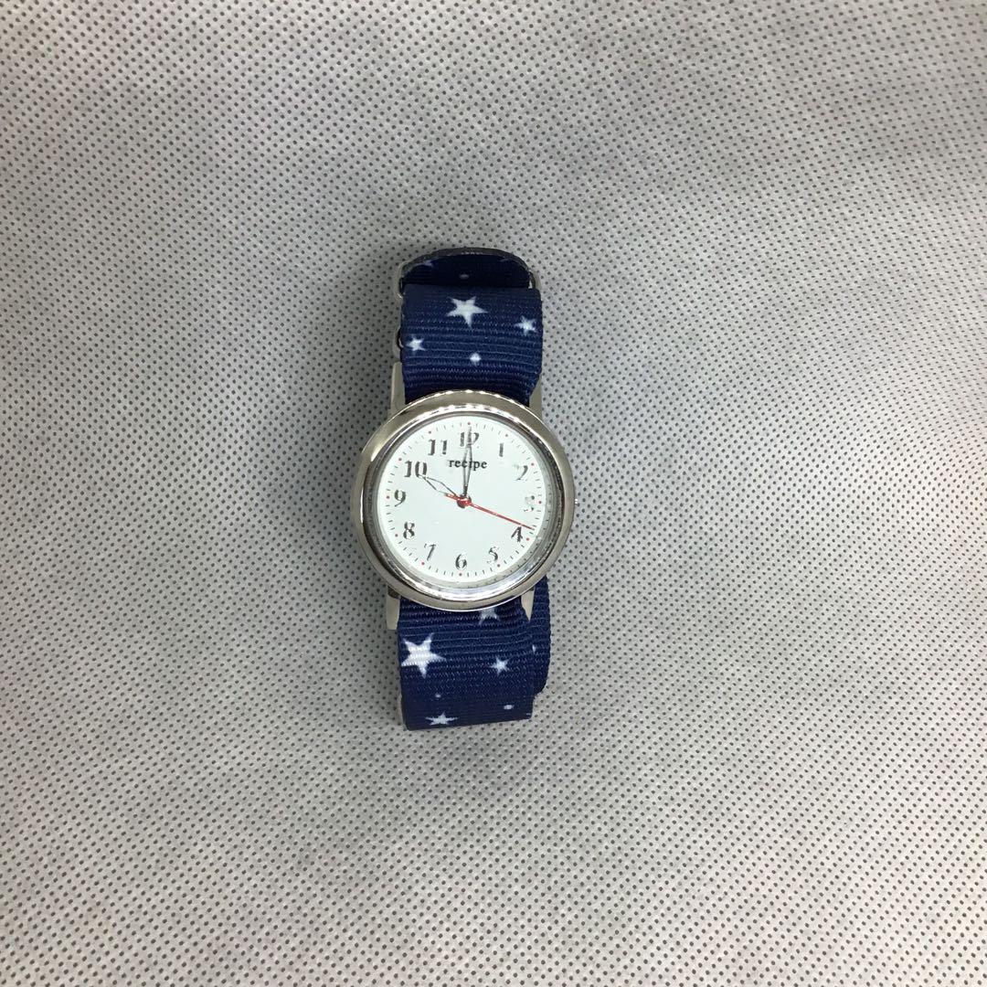 Navy NATO Strap Watch