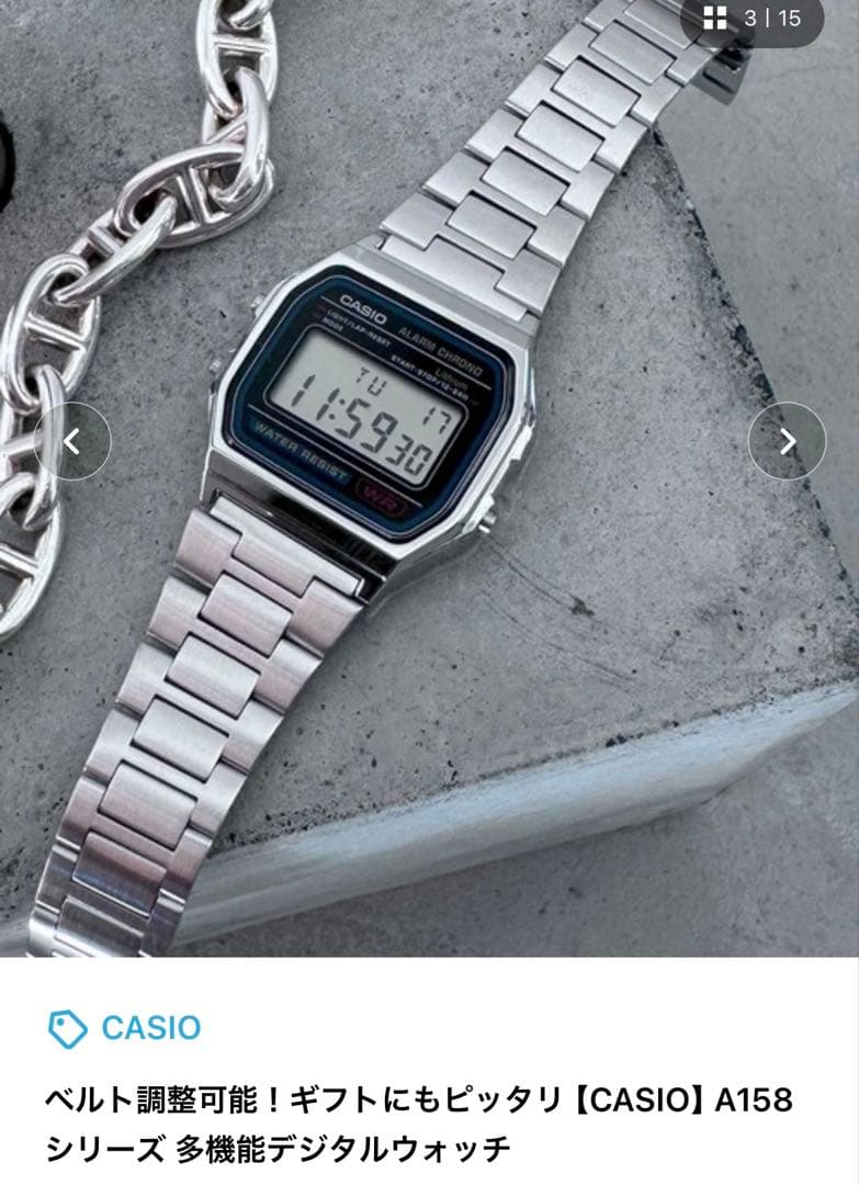 Casio A158 Series Digital Watch