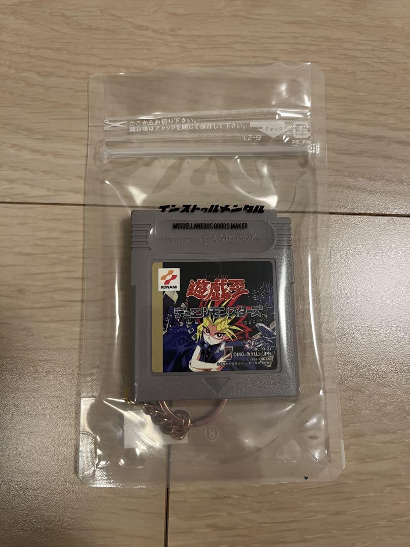 Yu-Gi-Oh Key Holder