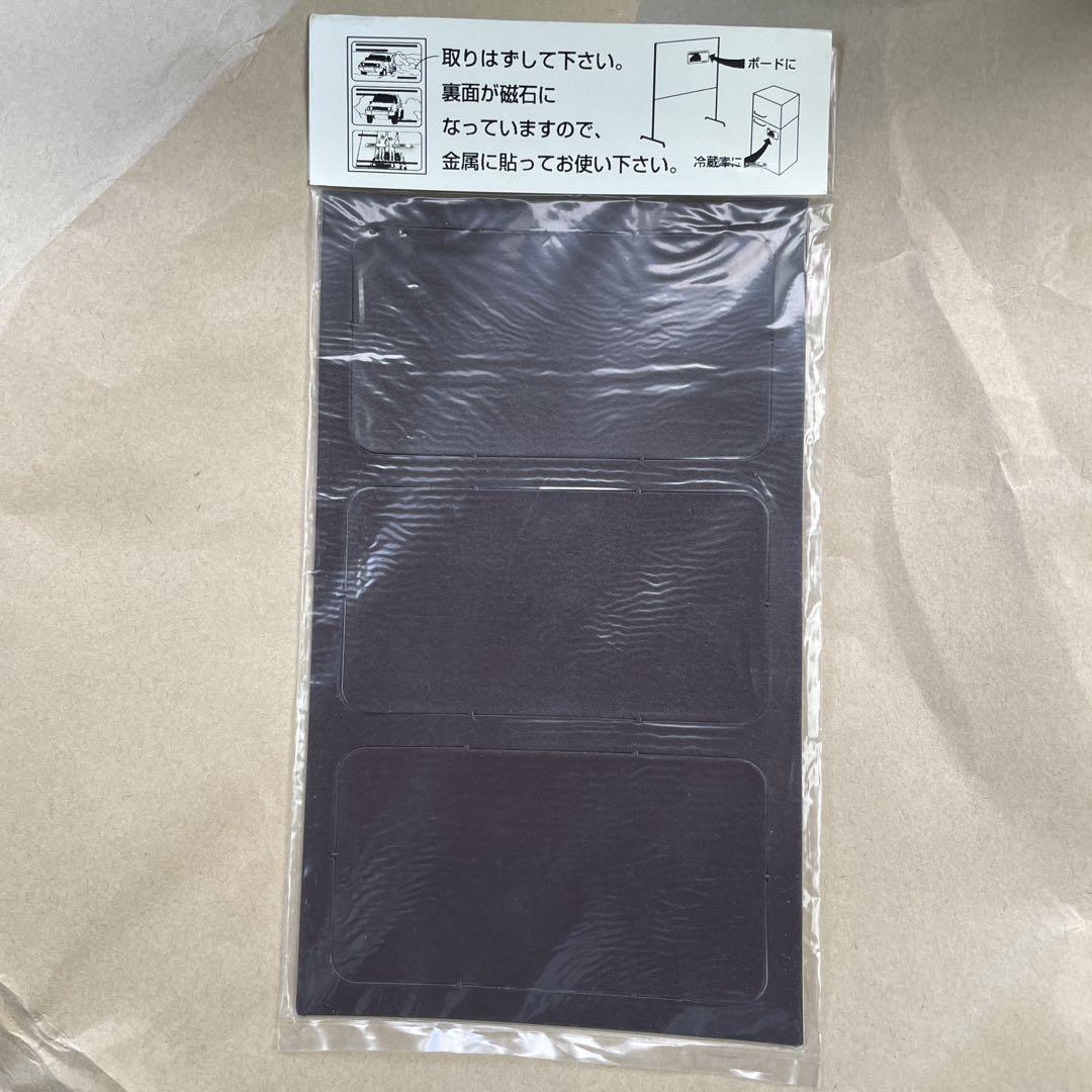 Shinotsuka Kenjirou Overall Victory Pajero Magnet Sheet