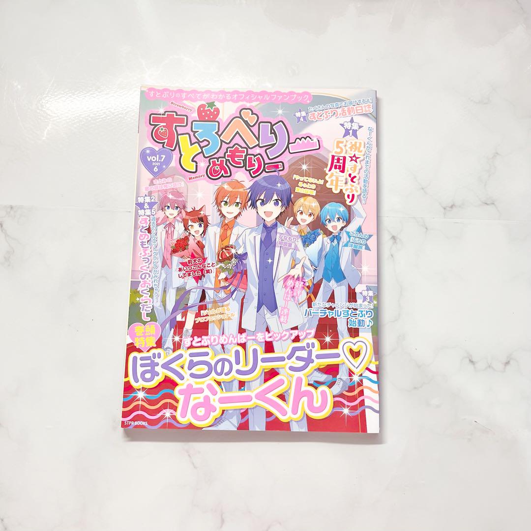 Stumpy Pumpkin Stumpnote vol.7 Nanamori Na-kun