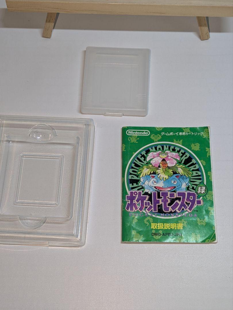 Pokémon Green (Game Boy) Pokémon