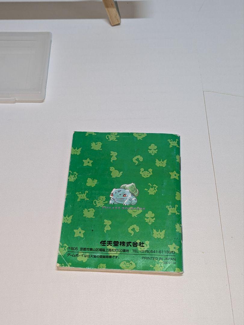 Pokémon Green (Game Boy) Pokémon