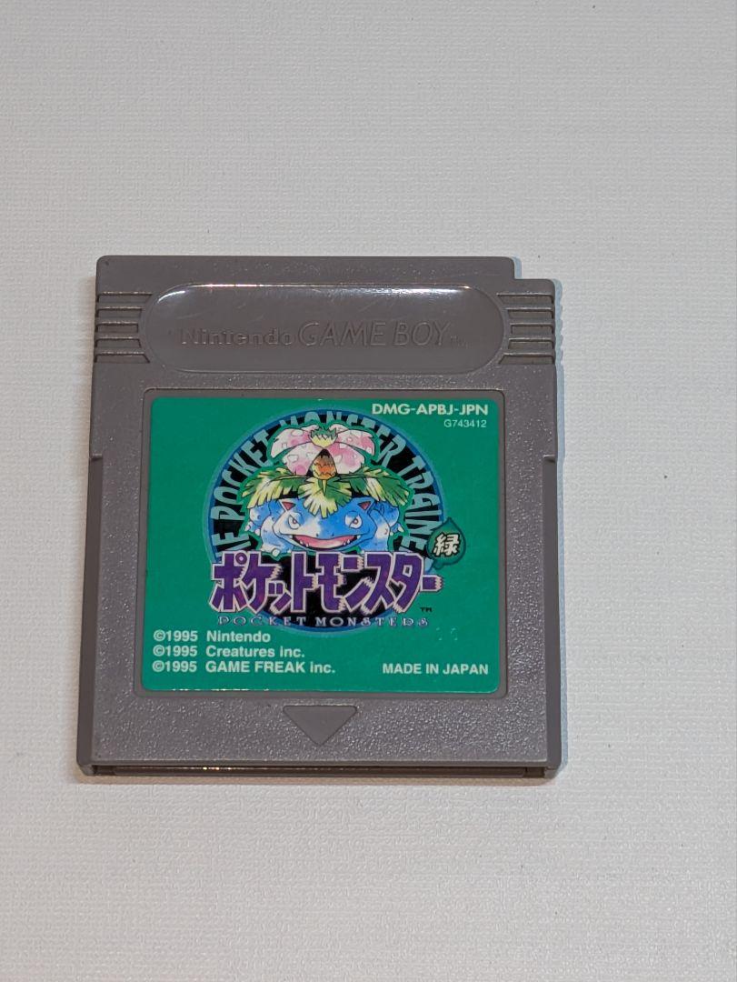 Pokémon Green (Game Boy) Pokémon