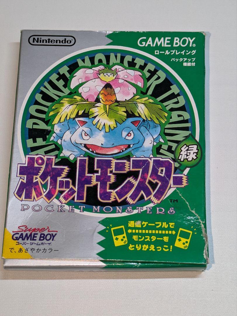 Pokémon Green (Game Boy) Pokémon