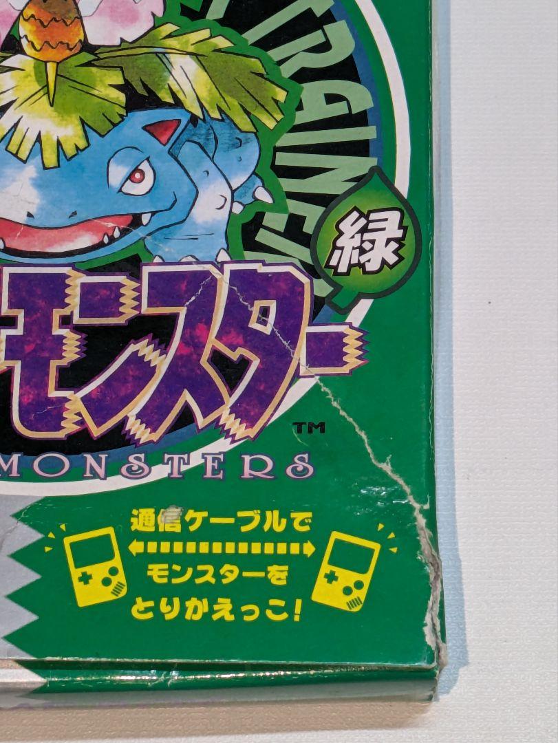 Pokémon Green (Game Boy) Pokémon