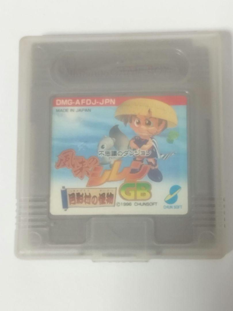 Wind: A Breath of Life GB  The Monster of Tsukikage Village  Game Boy Software